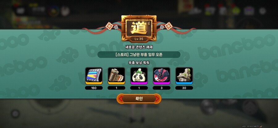 젠존제)나도 드디어 얻었다_1.jpg