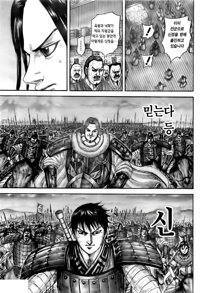하필 주인공급 이름이 외자라서.jpg_1.jpg