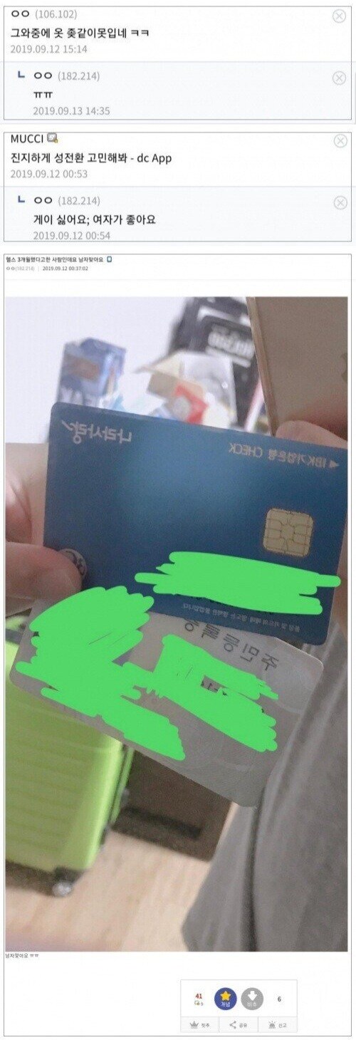 헬스 3개월 열심히 한 결과.jpg_6.jpg