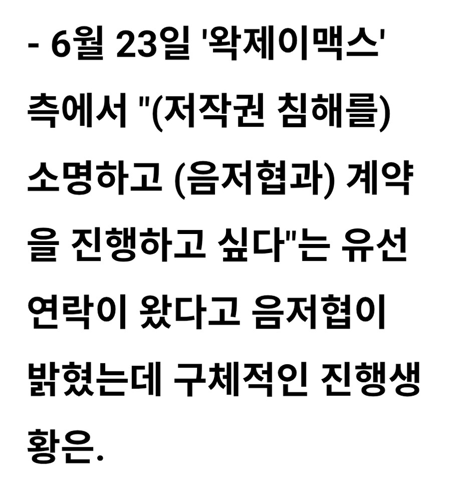ㅇㅇㄱ) 얘네 한번 살려달라고 말한적이 있었구나_1.jpg