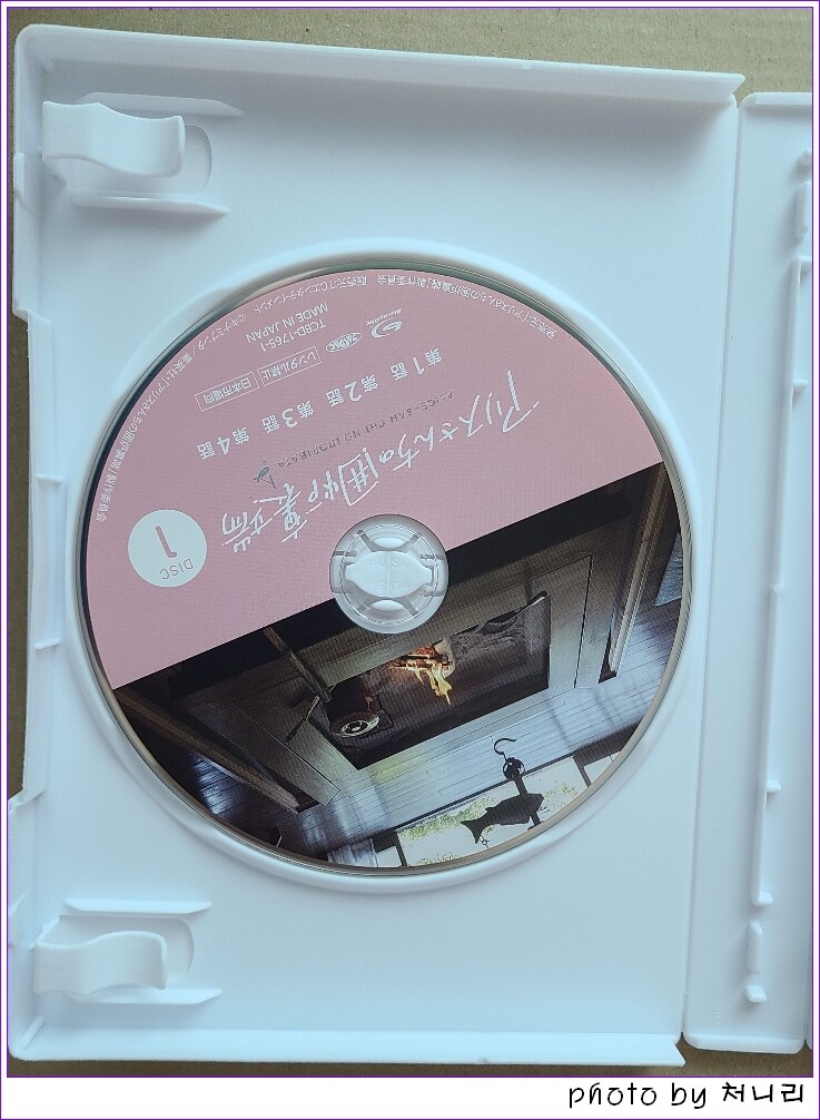 [일본 오픈샷] 일드 "아리스 씨네 화롯가" 블루레이 박스셋._3.jpg