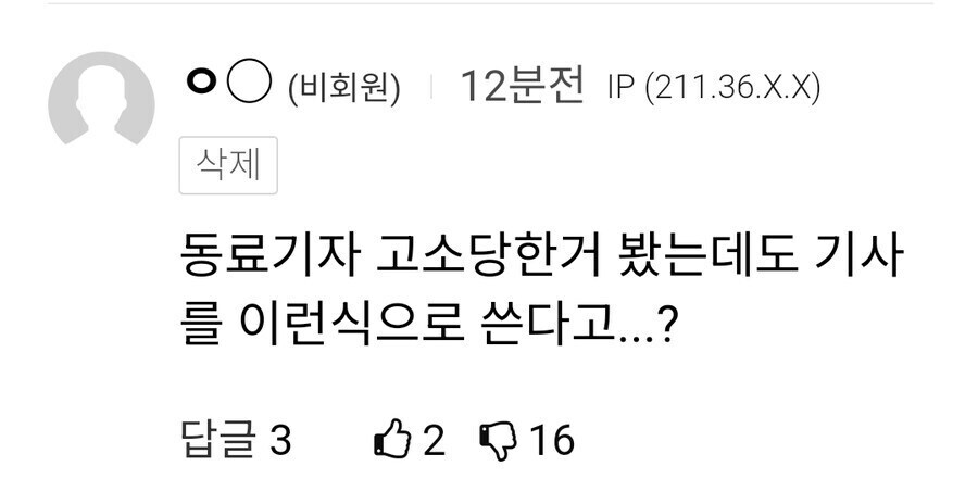 ㅇㅇㄱ) 얘네들의 사고방식을 요약한 짤_1.jpg