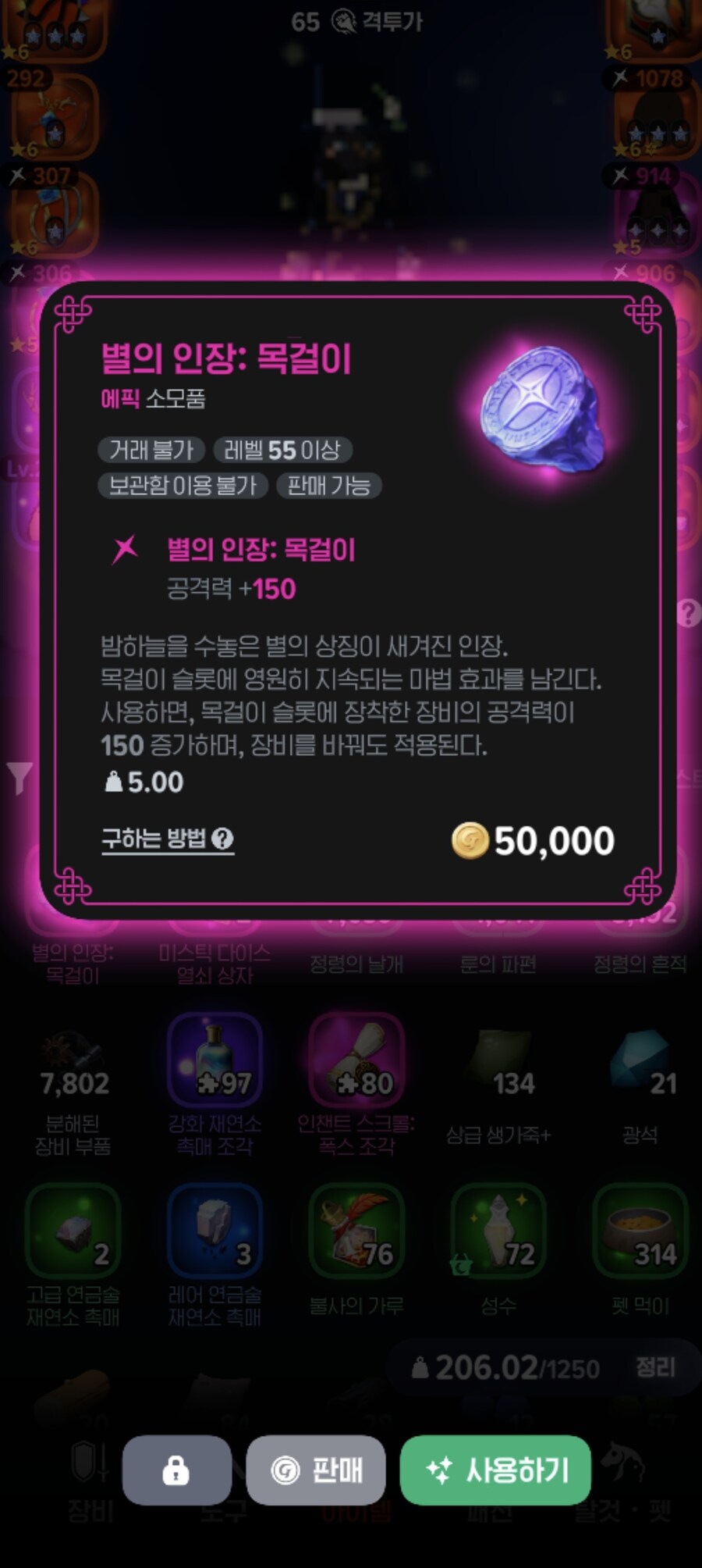마비m) 부캐도 인장 졸업함_1.jpg