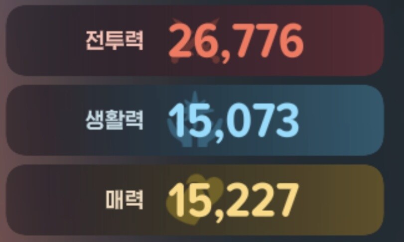 마비m) 부캐도 인장 졸업함_3.jpg