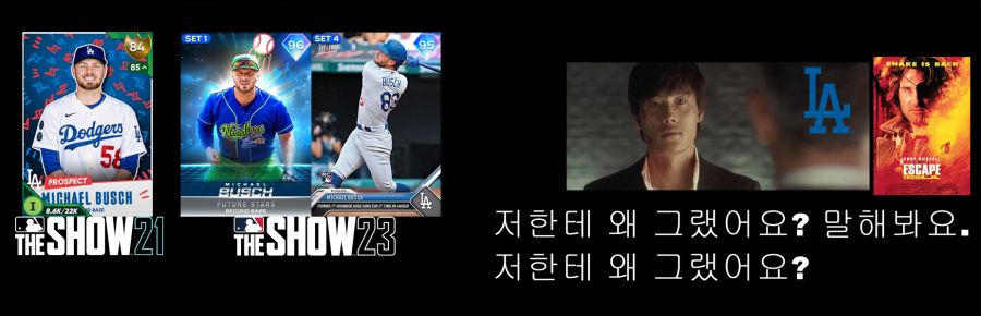5이닝, 월간 6월, 체이스 17, 커쇼 프로그램 정리_33.png