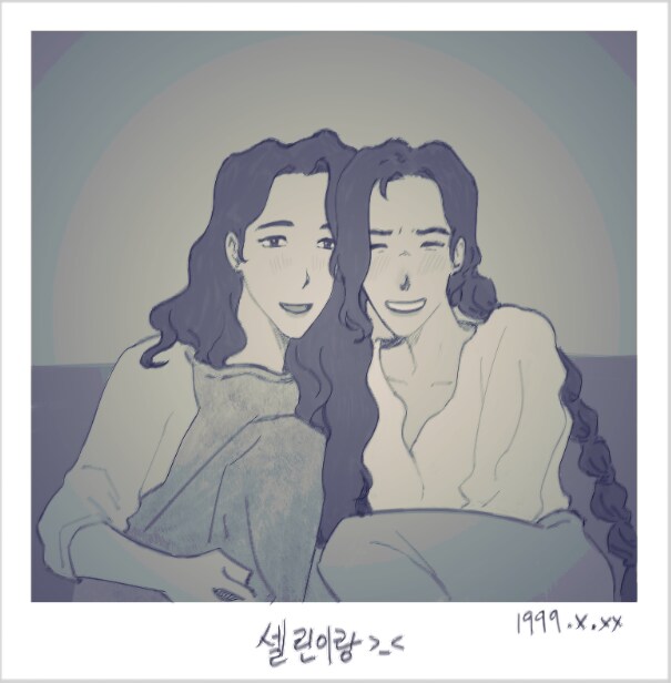 케이팝) 셀린과 미영이 이야기 보여줘여_1.png