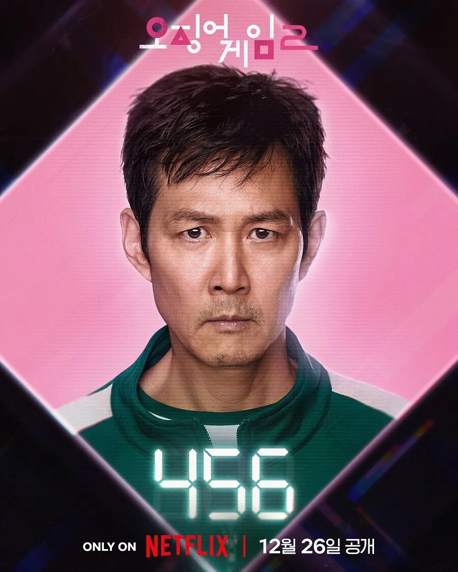 (오겜 스포) 차라히 성기훈이 엔딩이 이랬으면???_1.png