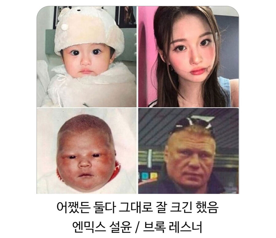 애기때 얼굴 그대로 잘 큰 경우_1.jpg
