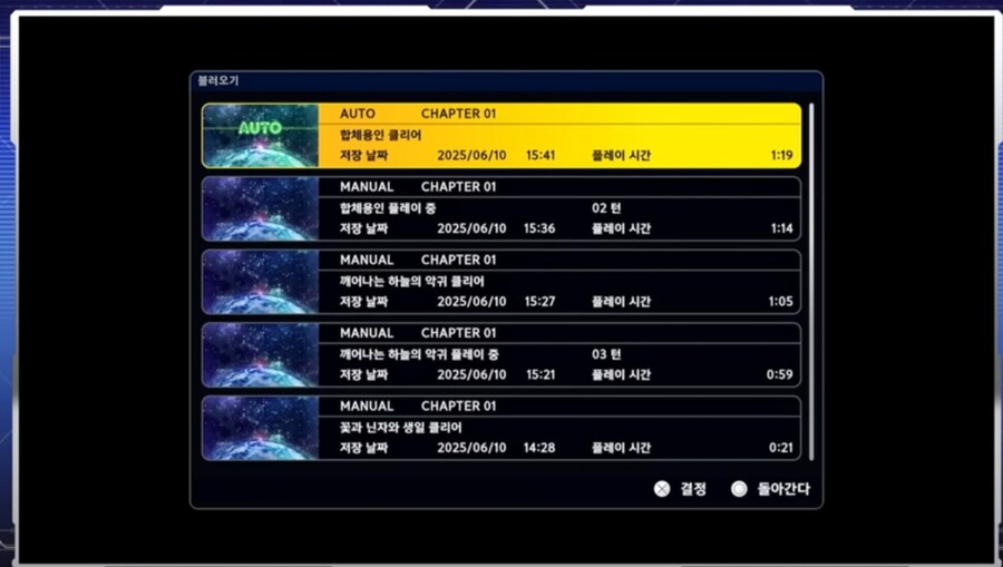슈로대)여함장 수상하다 수상해_1.jpg