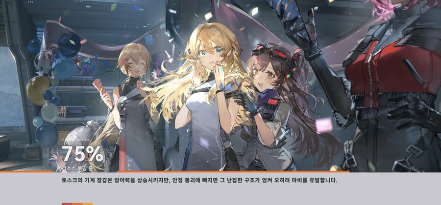 소전2) 로딩 화면도 성별 반영 시켜주는거 좋네_2.jpg