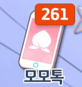 [블루아카] PC판 빠릿한건 좋은데 좀 아쉬운게_5.png
