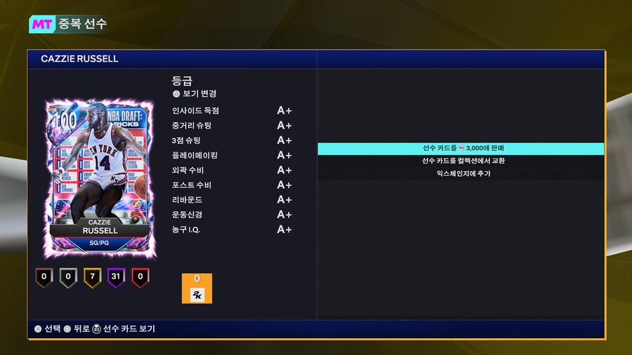 아오 중복시치(모바일 100오버롤팩)_3.jpg