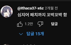 추억 고전 게임이 스팀에서 삭제 당한 이유_7.png