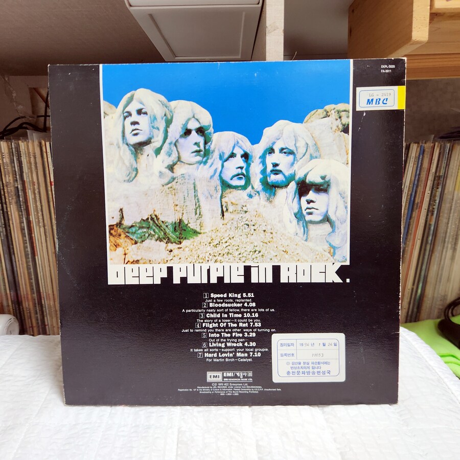 [앨범] Deep Purple - In Rock (1970)_2.jpg