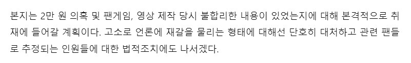 ㅇㅇㄱ) 이번 사태로 처음보는 단어가 많은 이유_1.png