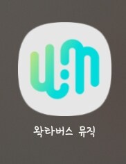 ㅇㅇㄱ)??? : 왁타버스 뮤직은 ㅇㅇㄱ이랑 관계없다!!!_1.jpg