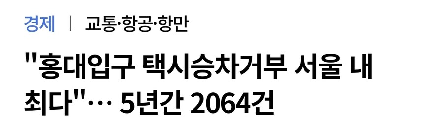 여행객분들, 그거 인종 차별이나 외국인 차별 아닙니다..._2.jpg