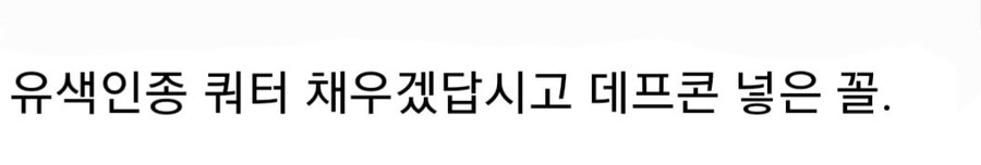 인어공주 실사판 주인공 캐스팅을 타이타닉에 대입함.jpg_8.jpg