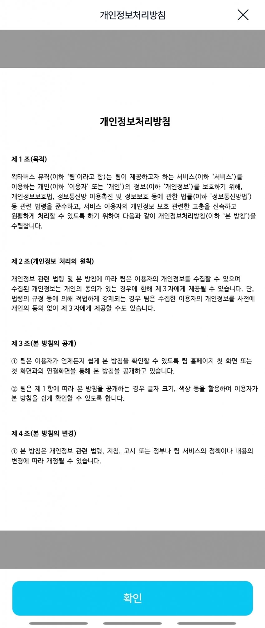 ㅇㅇㄱ)??? : 왁타버스 뮤직은 ㅇㅇㄱ이랑 관계없다!!!_9.jpg