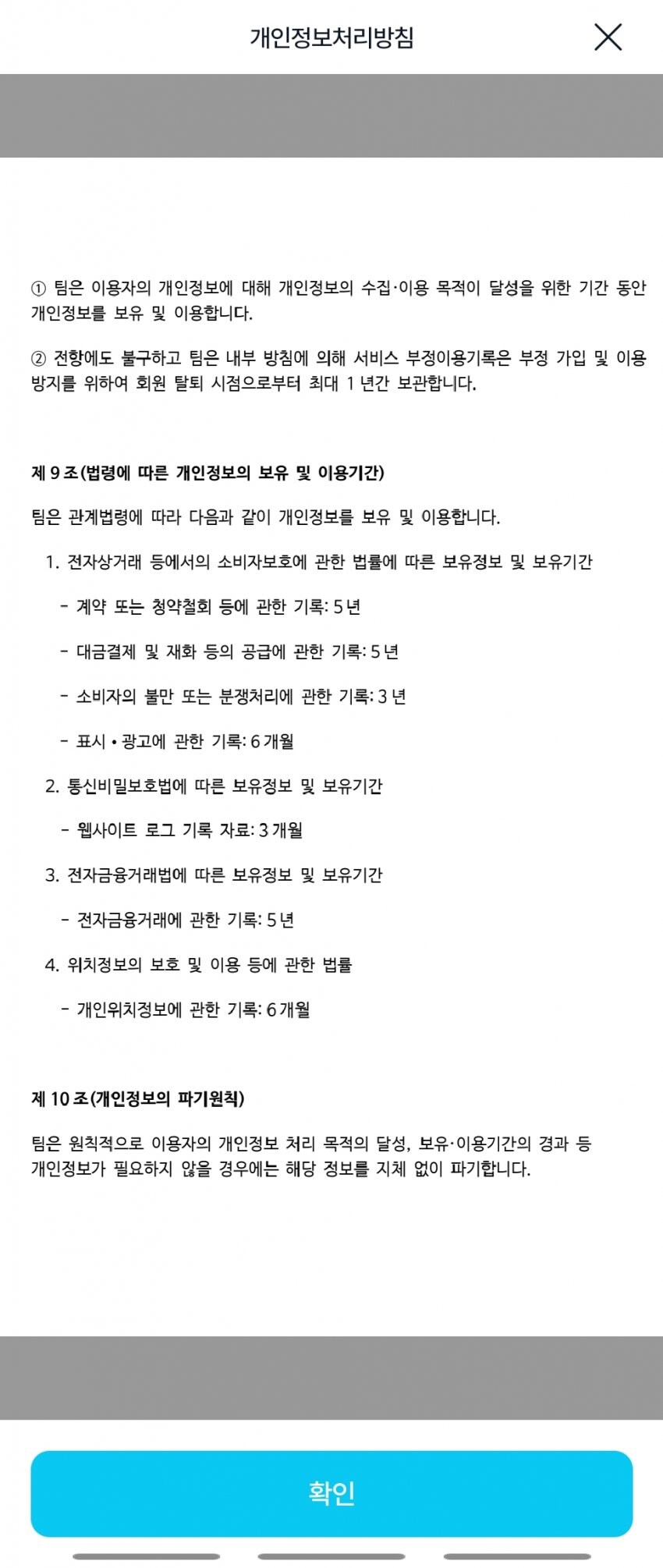 ㅇㅇㄱ)??? : 왁타버스 뮤직은 ㅇㅇㄱ이랑 관계없다!!!_11.jpg