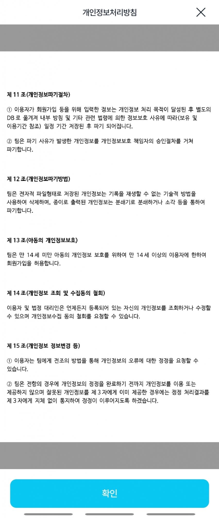 ㅇㅇㄱ)??? : 왁타버스 뮤직은 ㅇㅇㄱ이랑 관계없다!!!_12.jpg