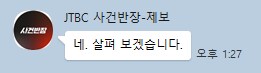 ㅇㅇㄱ) 나도 고소당하냐?_2.png