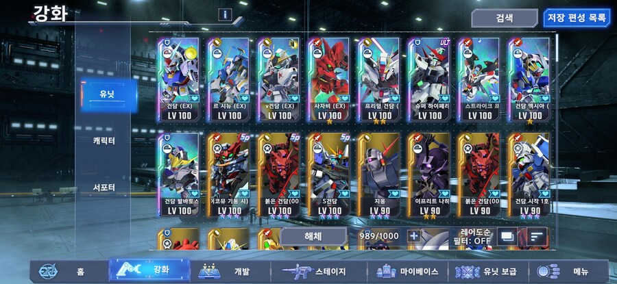 하이뉴 뽑기 가야 할까요?_1.jpg