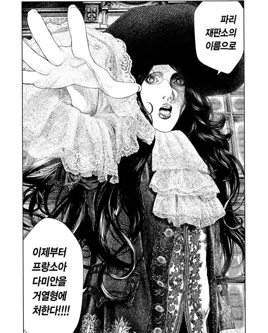 ㅇㅇㄱ) 태도가 뻔뻔하니까 이런 생각도 들더라_1.png