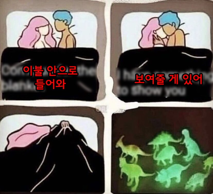 케이팝) 혼문 말고 음문 보여주는 루미_2.png