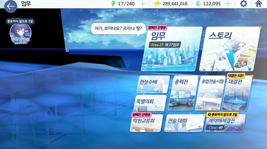 블아)스팀판 아로나 뭔가 불쌍하네_1.jpg