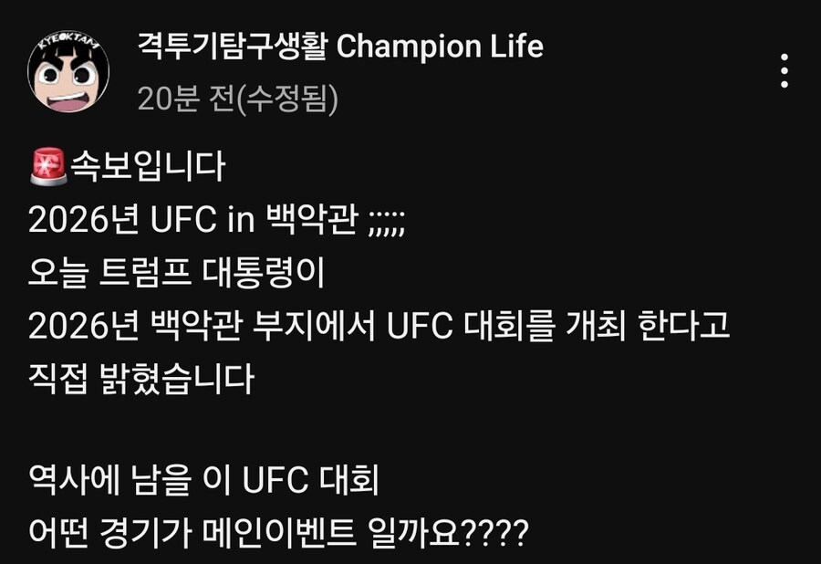 지금 이 순간 트럼프 충격 발표_1.jpg
