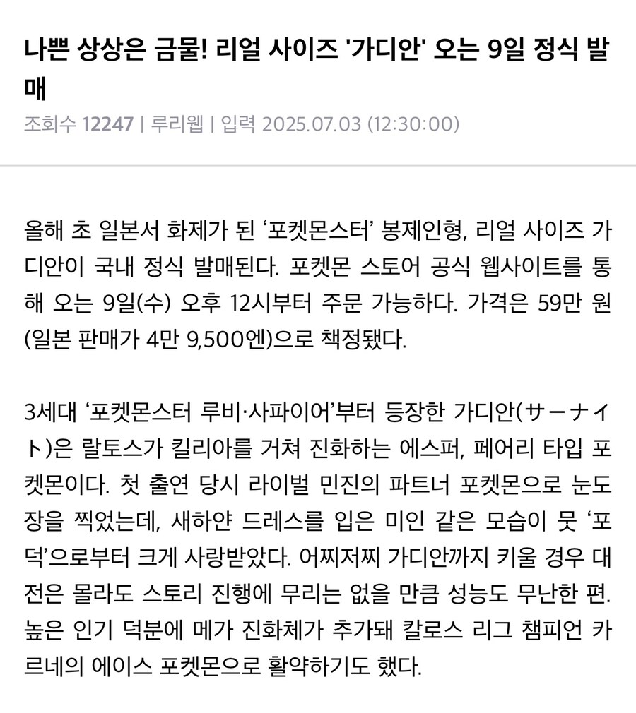 디씨인사이드 공식 뉴스기사 수준.jpg_1.jpg