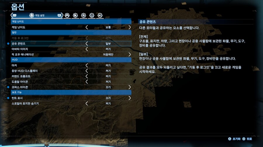 두번째 시작.. 느긋하게 즐기면서 (잘못 알고 계신분들이 많네요)_1.jpg