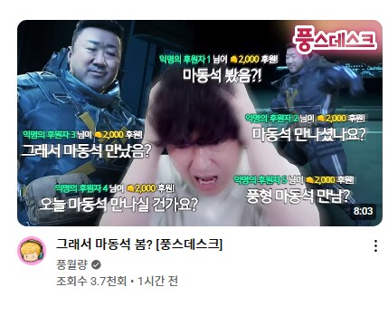 인방) 풍월량 형이 데스스트랜딩2 하면서 계속들은거_1.png