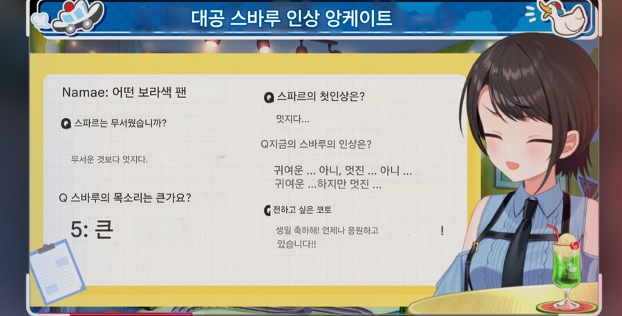버튜버) 이거 누구임?_1.png
