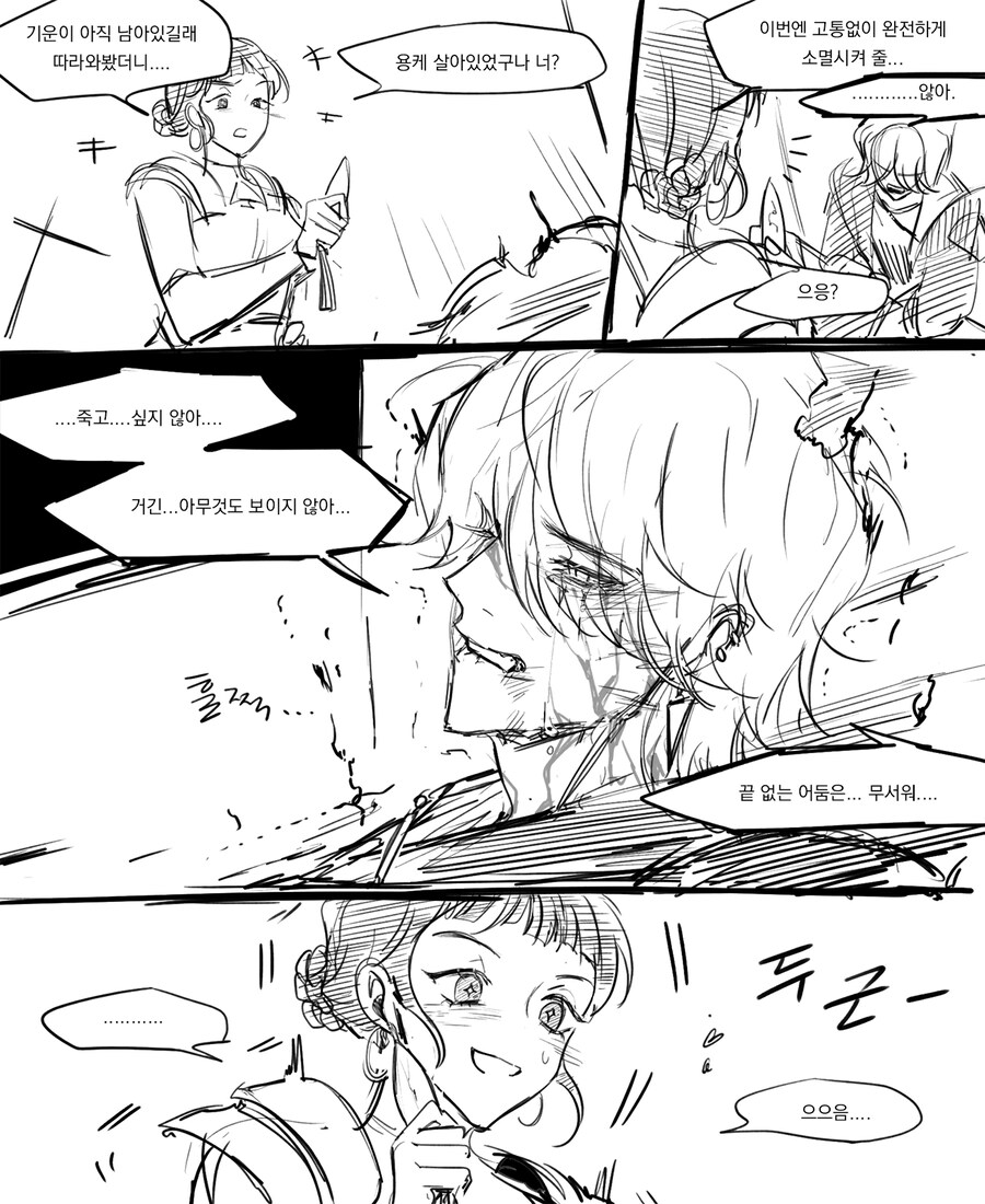 케이팝)득템한 조이_2.jpg