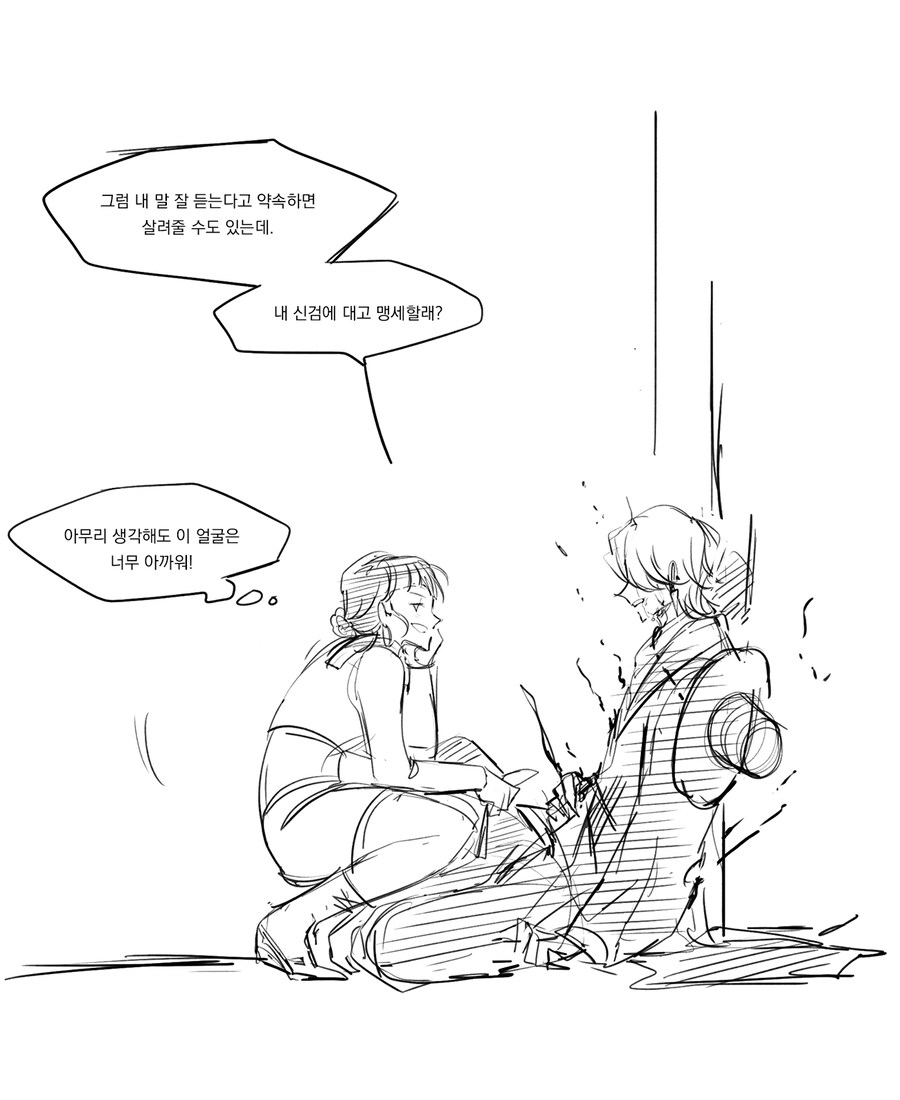 케이팝)득템한 조이_3.jpg