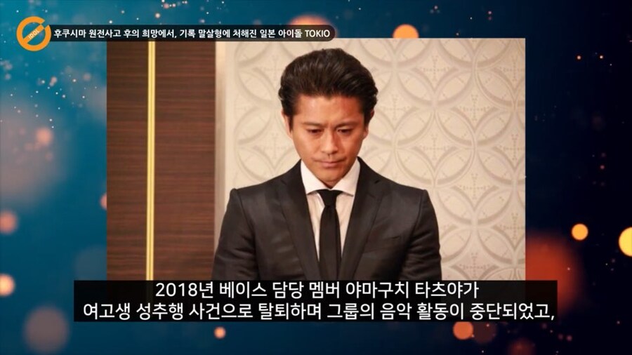 후쿠시마 먹어서 응원하자던 일본 장수 아이돌 그룹의 최후_4.jpg
