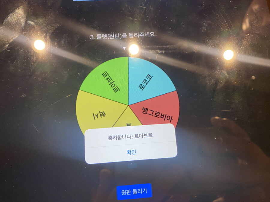 2024.3.14(목) 평일 모임(378번째) 후기 in 위치스브루_1.jpg
