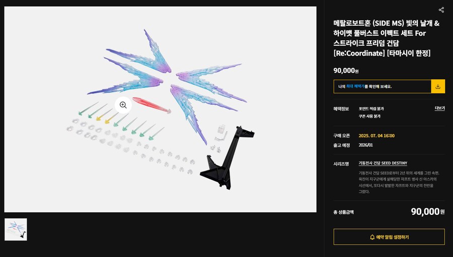 프반 예정 뜨긴 떴네요_1.png