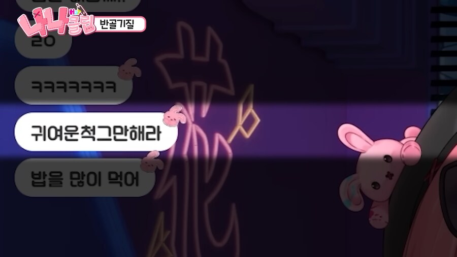 버튜버)자기가 반골기질이 있다고 온몸으로 표현하는 아이돌_1.png