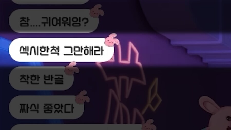 버튜버)자기가 반골기질이 있다고 온몸으로 표현하는 아이돌_17.png