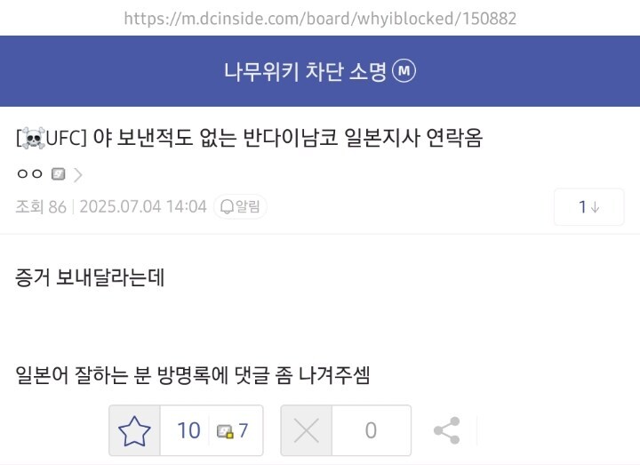 ???: 뭐? 때리면 돈이랑 인지도가 나온다고?_1.jpg