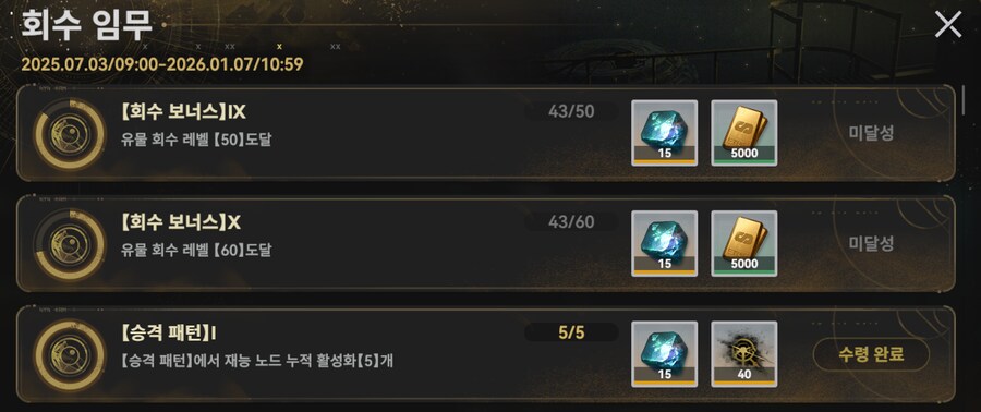소전2) 이제 심심할 때 한 번씩만 하면 되겠다_1.png