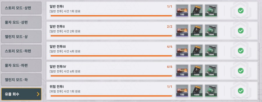 소전2) 이제 심심할 때 한 번씩만 하면 되겠다_2.png