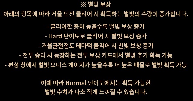 림버스)이번 거던 업뎃 공지 흥미로운점_1.png