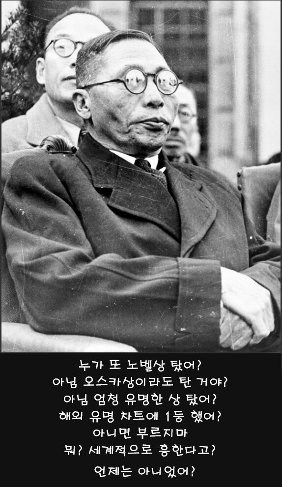 한류가 유명해지면서 자주 불려 나오던 김구선생님 근황.JPG_1.jpg