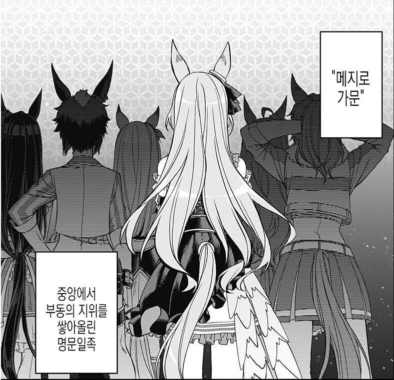 말딸)유게이들이 밉다...._3.png
