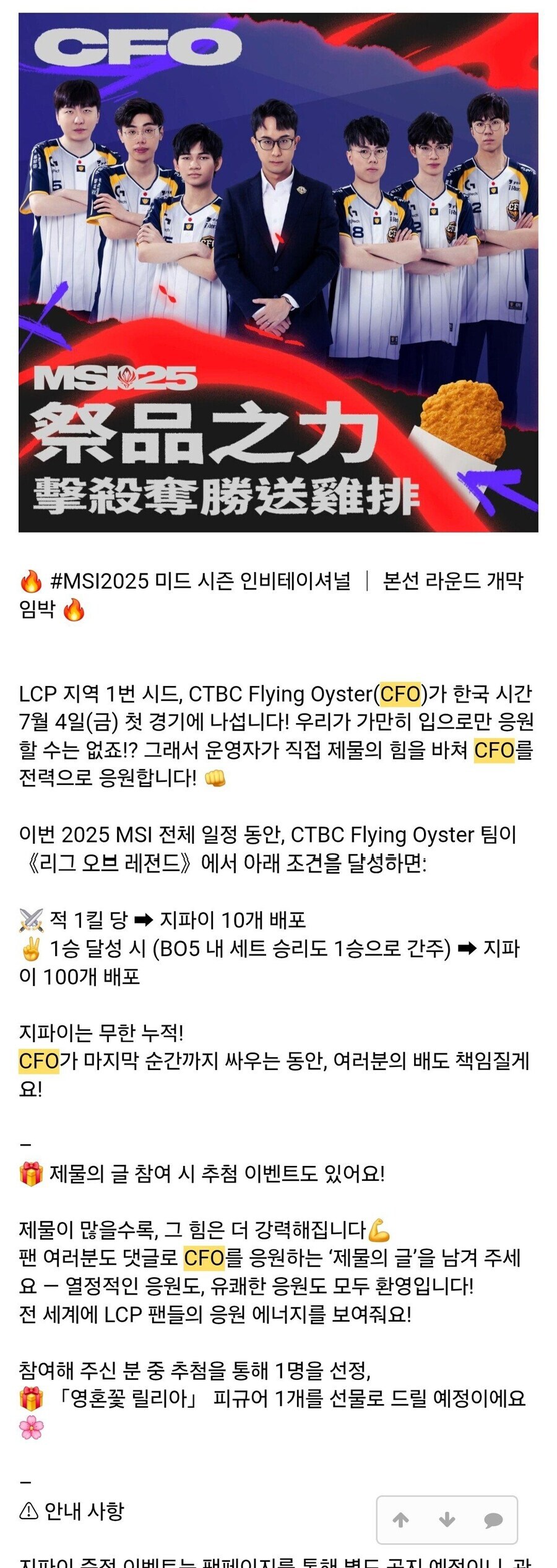롤)??? : 하 씨 우리를 상대로 이벤트를 해?_1.jpg