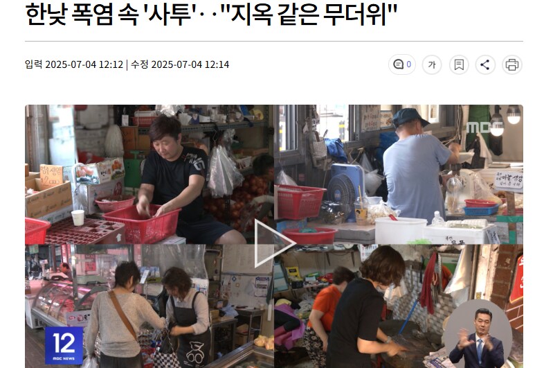 ???: 안녕하세요 이용자 여러분 이벤트 업데이트 안내 드립니다 ^^_2.png